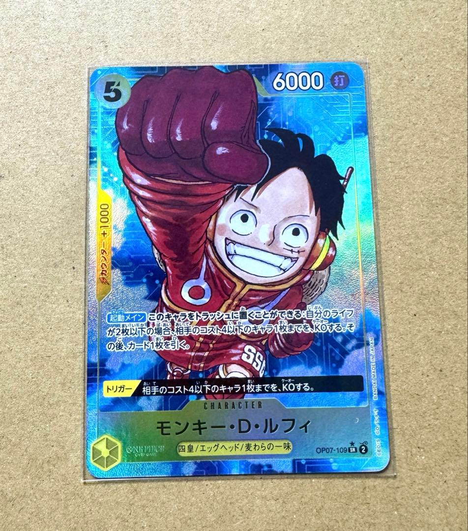One Piece Monkey D. Luffy — OP07-109 — Japanese