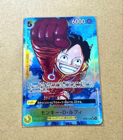 One Piece Monkey D. Luffy — OP07-109 — Japanese
