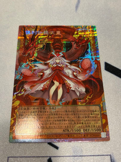 Yu-Gi-Oh Kurikara Tentō Over Frame Prismic — Japanese