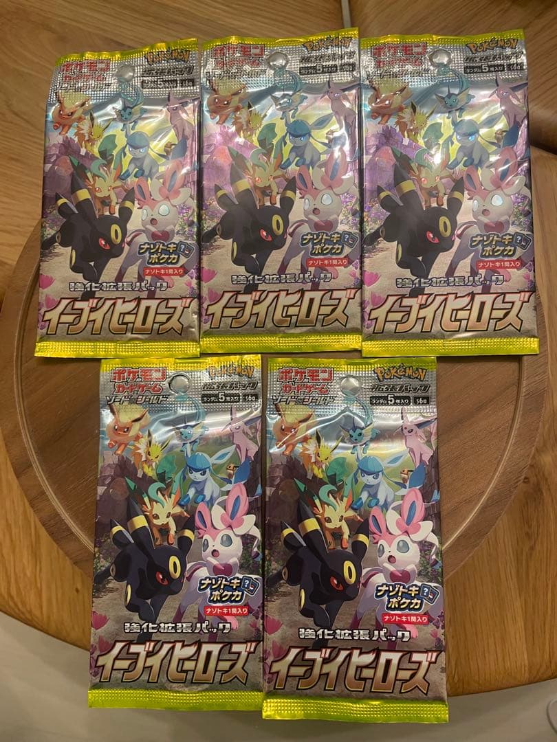 Pokemon Eevee Pack — Japanese
