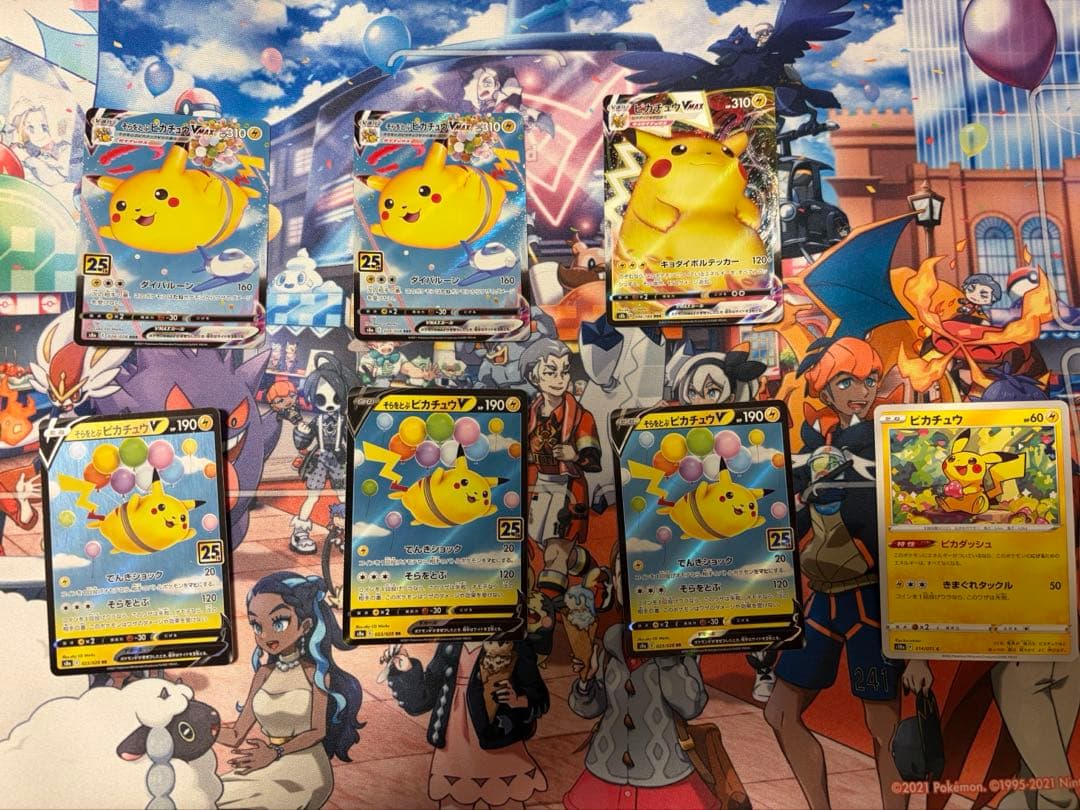 Pokemon Pikachu — Japanese