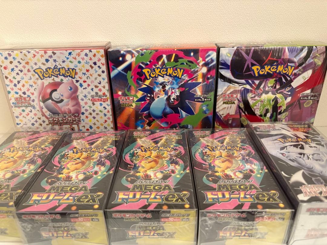 Pokemon Pokémon Card Unopened Box Set of 7 with Shrink Wrap Box — Japanese