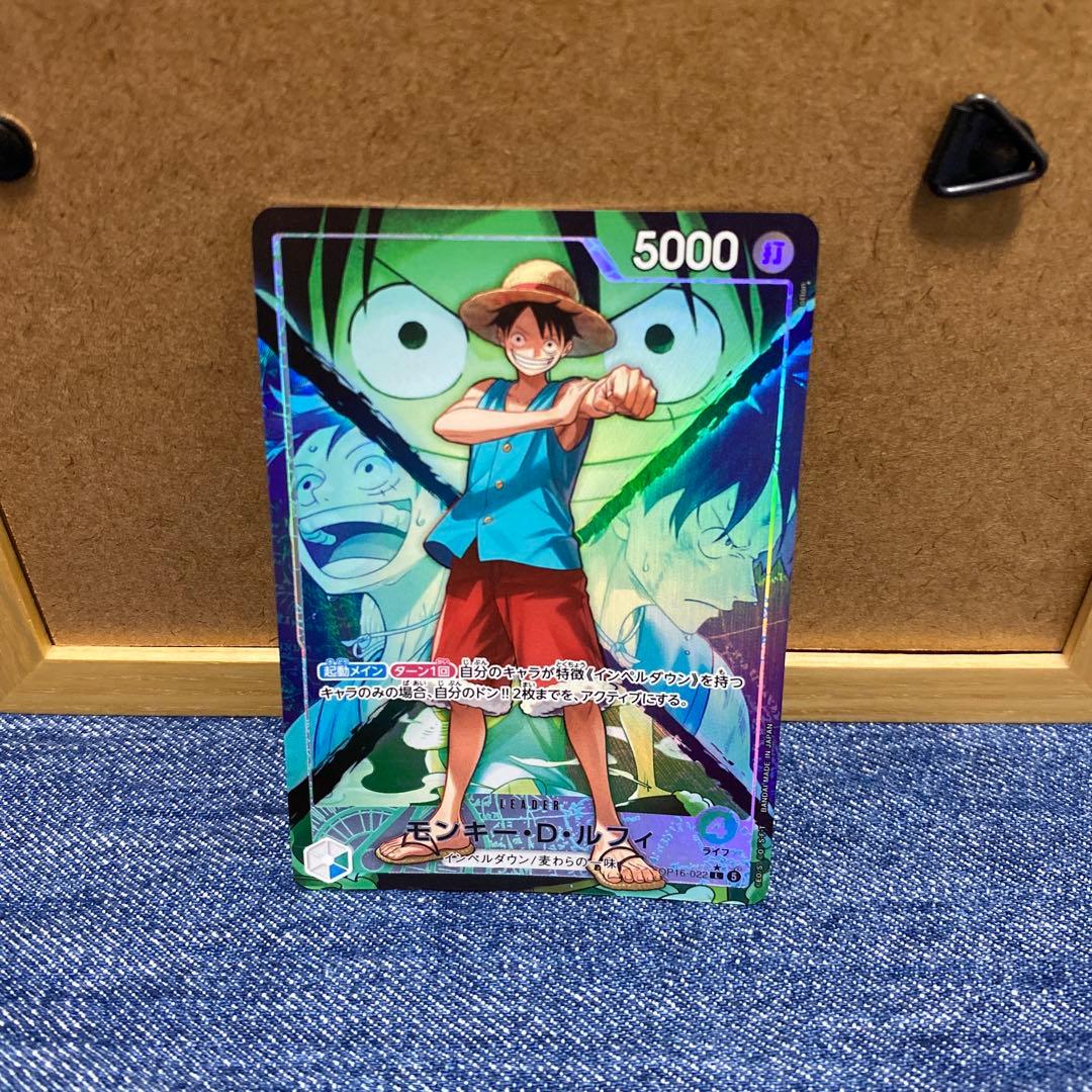One Piece Monkey D. Luffy — Japanese