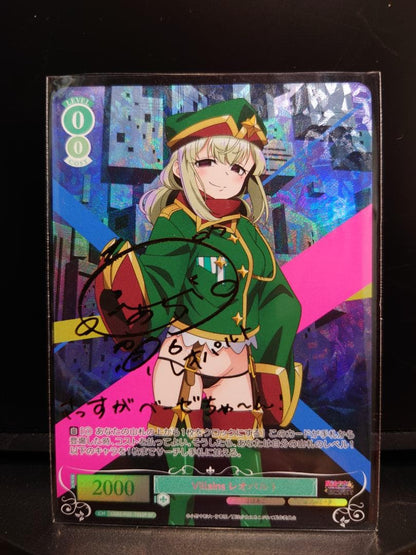 Weiss Schwarz Weiß Schwarz Rosette Magician Girl Aspired Leonardo Signed SP Rare — Japanese