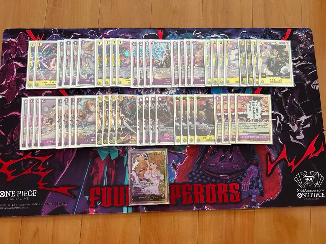One Piece One Piece Card Purple Yellow Ube Pudding Pre-Constructed Deck — Japanese