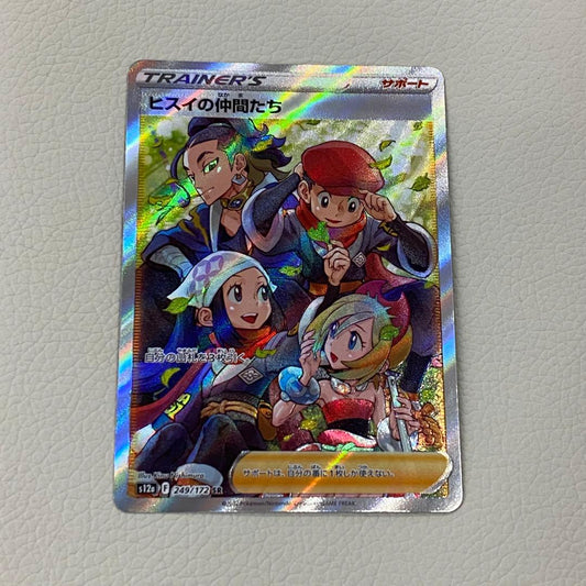 Pokemon Pokémon Card: Hisui's Friends — Japanese
