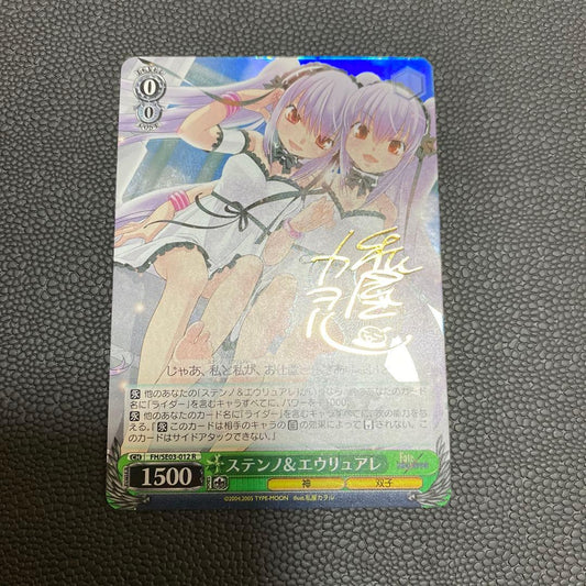 Weiss Schwarz Steno & Euryale Sign Card — Japanese
