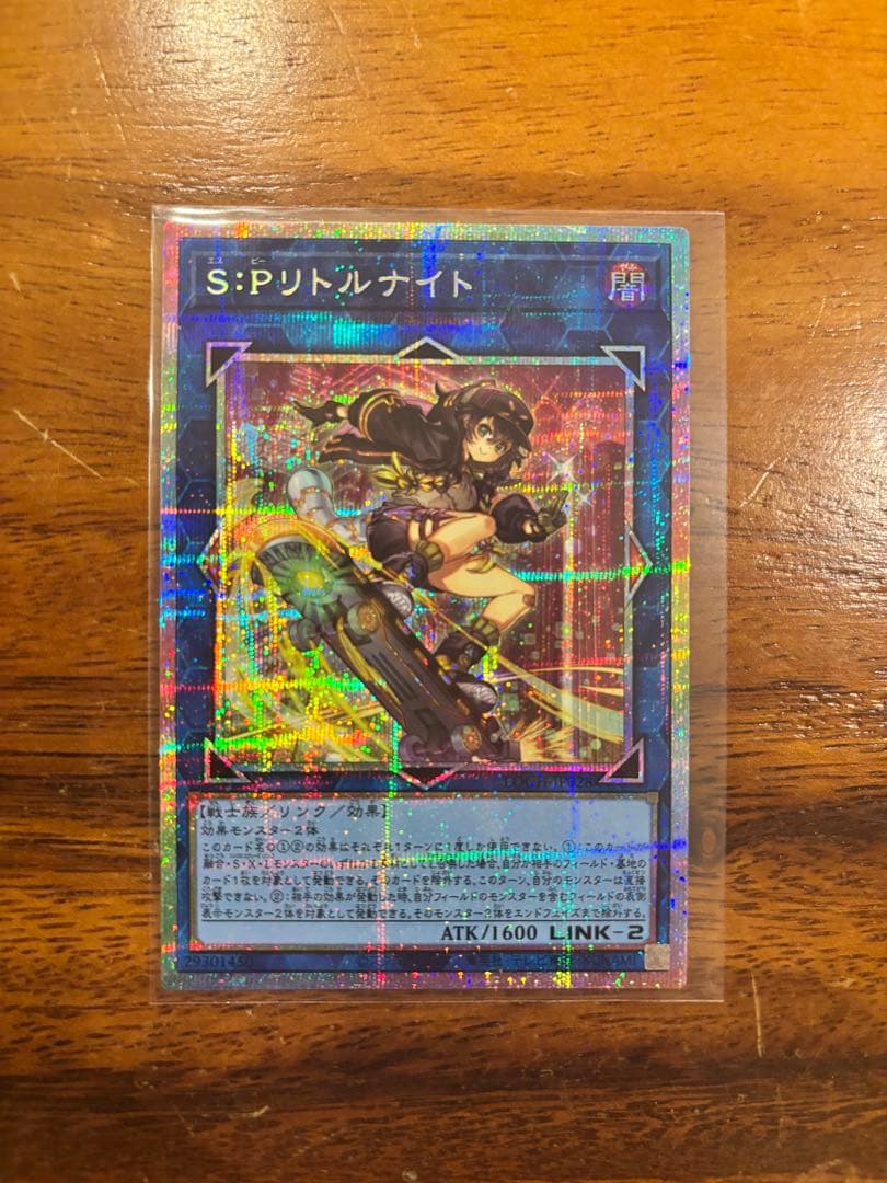 Yu-Gi-Oh Yu-Gi-Oh! S:P Little Night Prismatic Secret Rare — Japanese