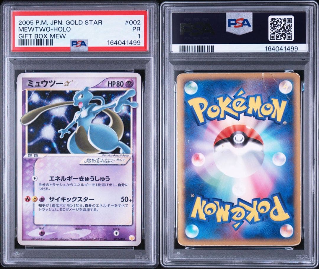 PSA 1 Pokemon Mewtwo — Japanese