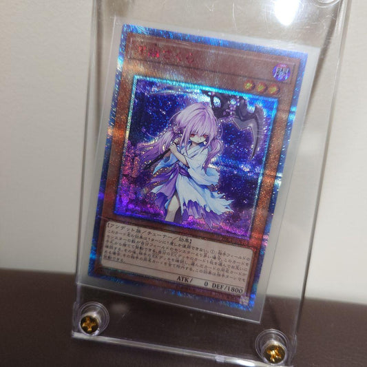 Yu-Gi-Oh Ghost Ogre & Snow Rabbit — Japanese