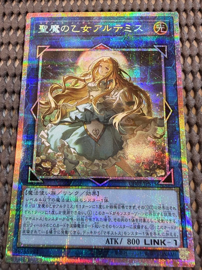 Yu-Gi-Oh Holy Maiden Artemis LINK — Japanese