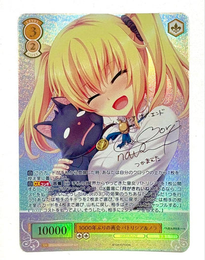 Weiss Schwarz Weiss 1000 Nen Burin no Saikai Patricia & Nora SSP — Japanese