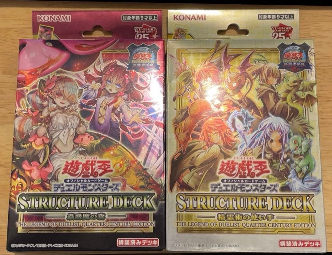Yu-Gi-Oh Mystic Mine of Insect Enticement Box — Japanese