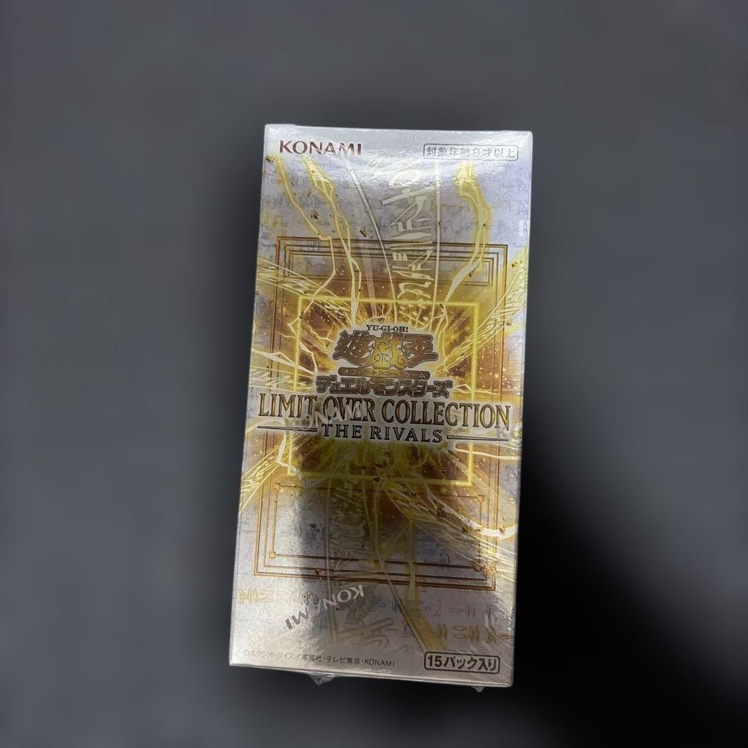 Yu-Gi-Oh Limit Over Collection: The Rivals Box — Japanese