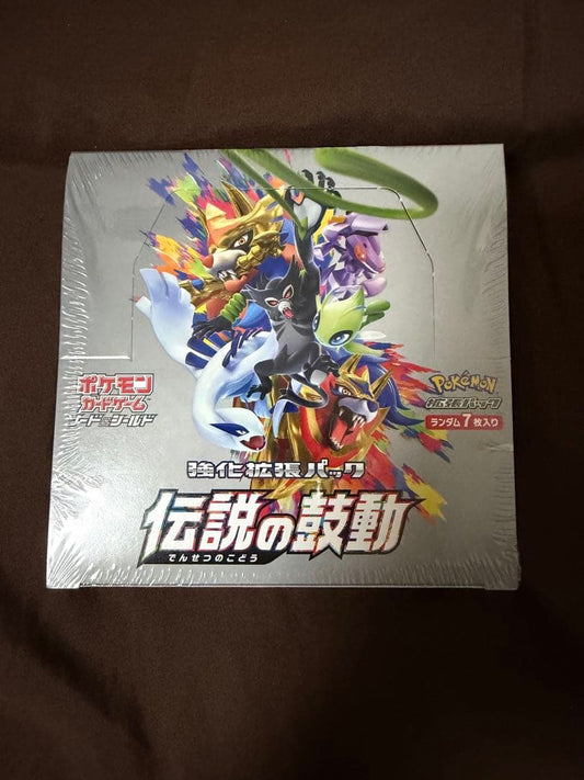 Pokemon Legend of the Pulse Box Box — Japanese