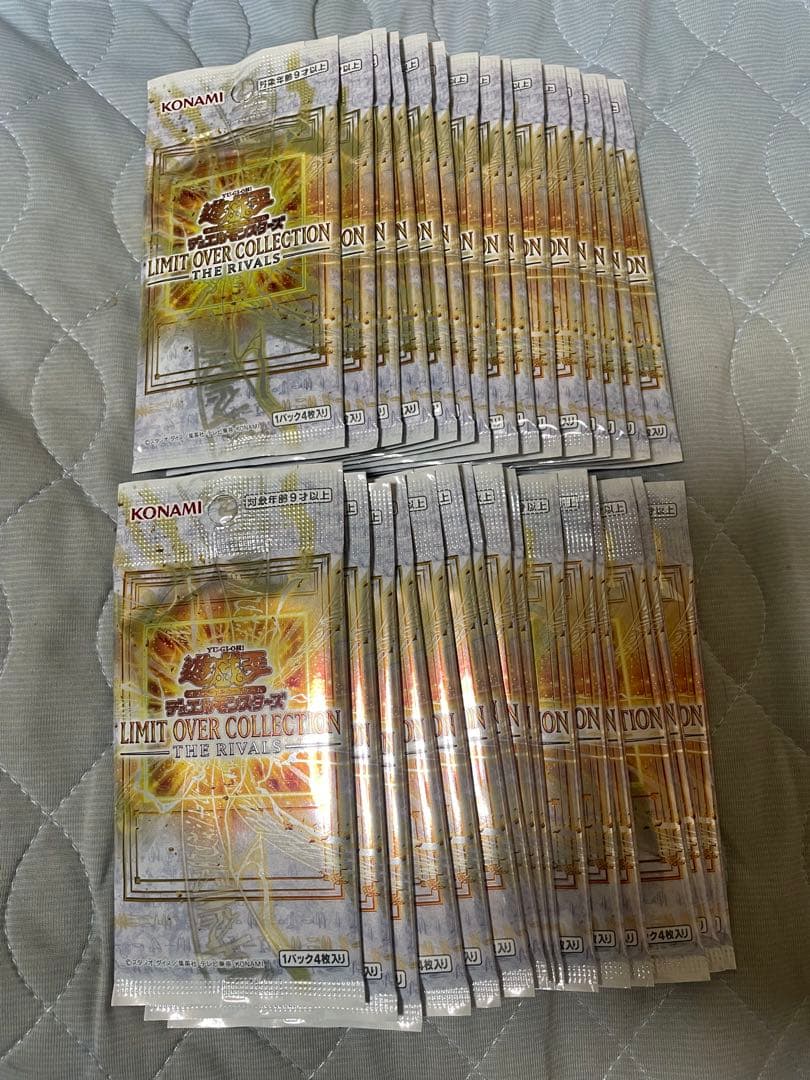 Yu-Gi-Oh Yu-Gi-Oh! Limit Over Collection Pack — Japanese