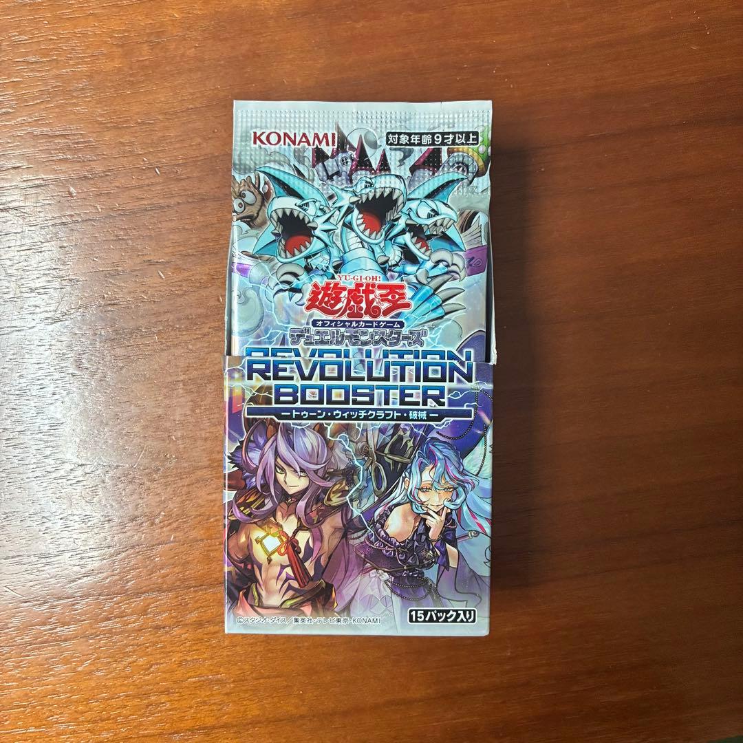 Yu-Gi-Oh Toon Witchcraft -破械- Pack REVOLUTION BOOSTER — Japanese