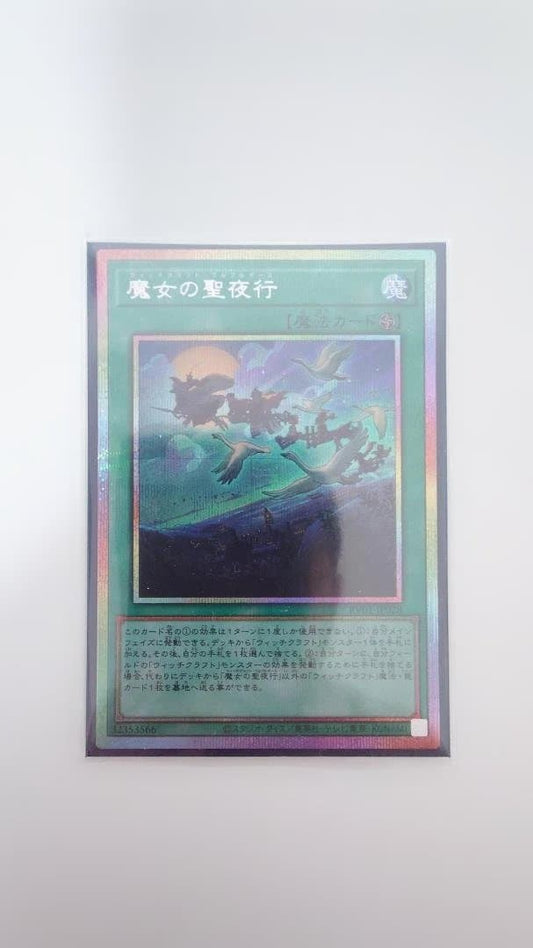 Yu-Gi-Oh Witchcraft Wolpertinger — Japanese