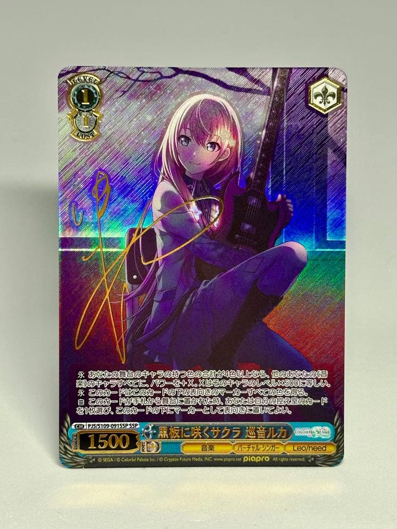 Weiss Schwarz Valkyria of the Blackboard: Sakura Blooming on the Blackboard Miku Hatsune Signa — Japanese
