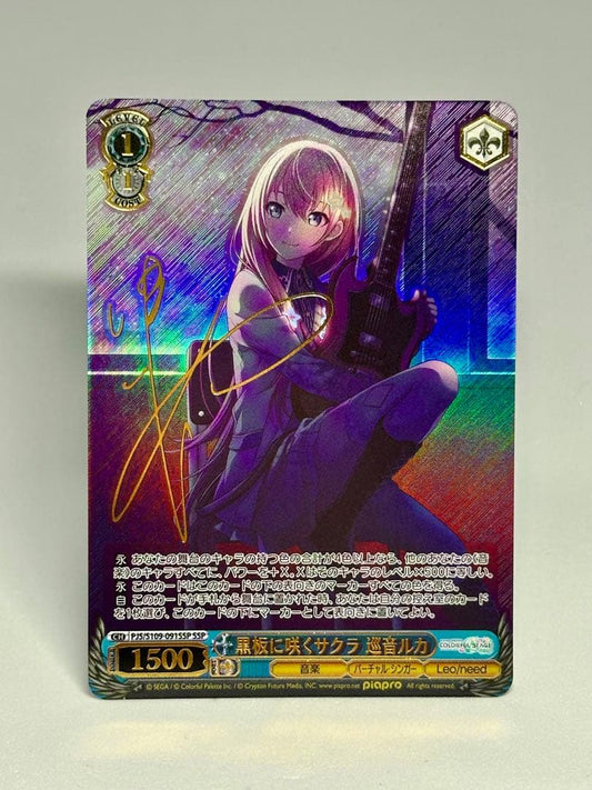 Weiss Schwarz Valkyria of the Blackboard: Sakura Blooming on the Blackboard Miku Hatsune Signa — Japanese