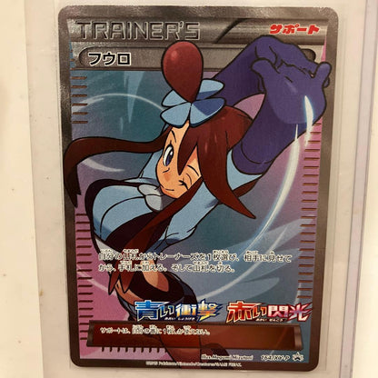 Pokemon Foulo PROMO — XY Series Promo Card — Japanese