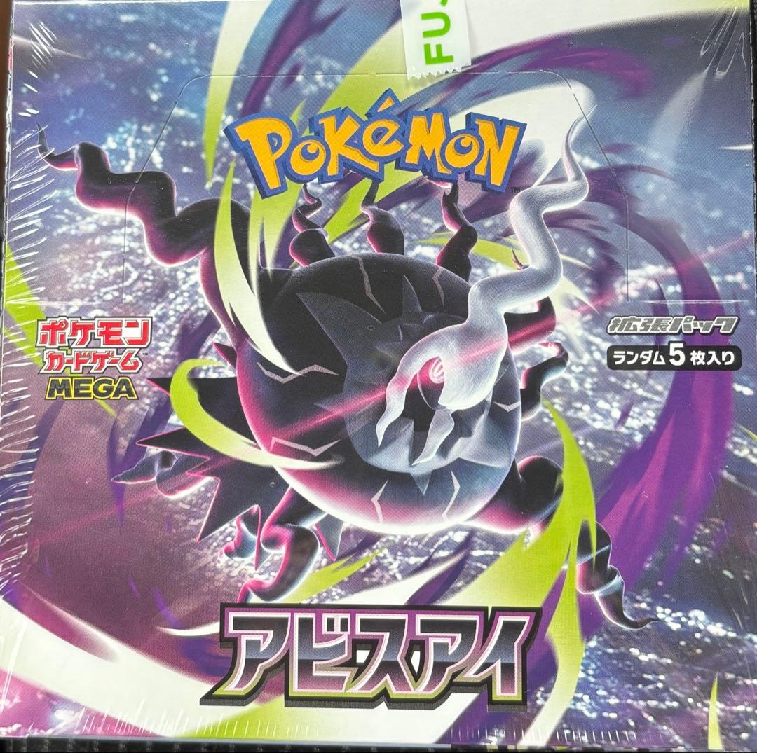 Pokemon Pokémon Card Game Shiny Box MEGA Expansion Pack Abyssal Eye Box — Japanese