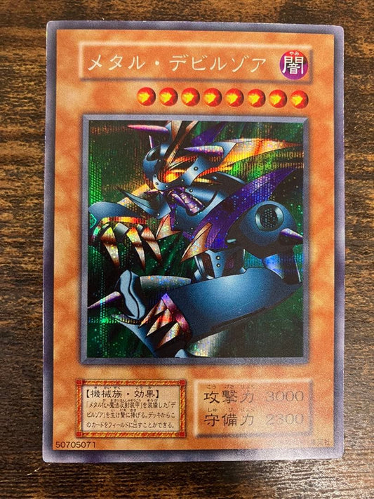 Yu-Gi-Oh Metal Devil Zoa — Japanese