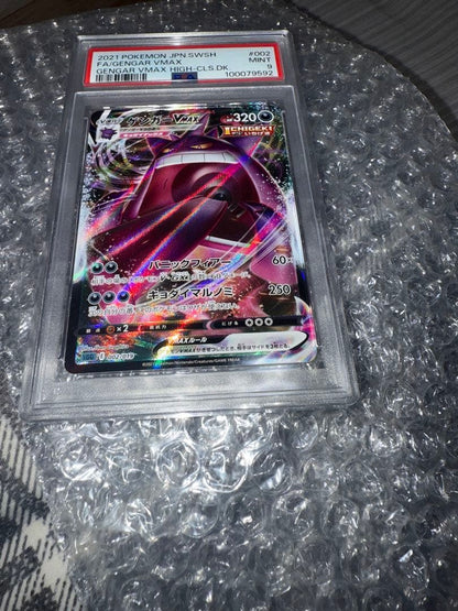 PSA 10 Pokemon Gengar VMAX — Japanese