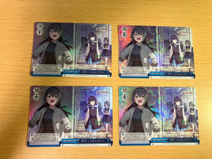 Weiss Schwarz What Am I Doing? — Japanese