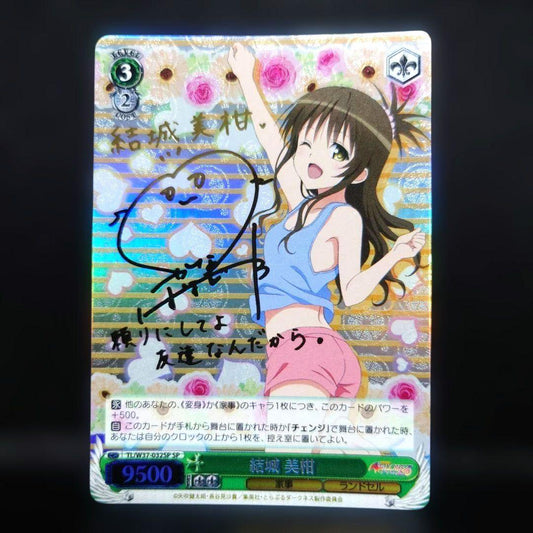 Weiss Schwarz Yuuki Mikan SP LOVE — Japanese