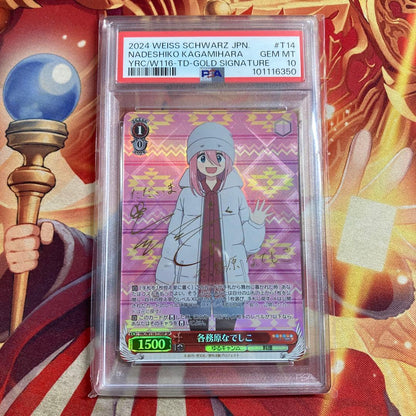 PSA 10 Weiss Schwarz Laid-Back Camp Yuru Camp Kamakura Nadeshiko Nadeshiko Signature SP — Japanese