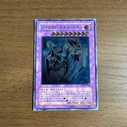 Yu-Gi-Oh E-HERO Chaos Neos GLAS — GLAS-JP036 — Japanese