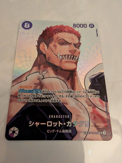 One Piece Charlotte Katakuri — Japanese