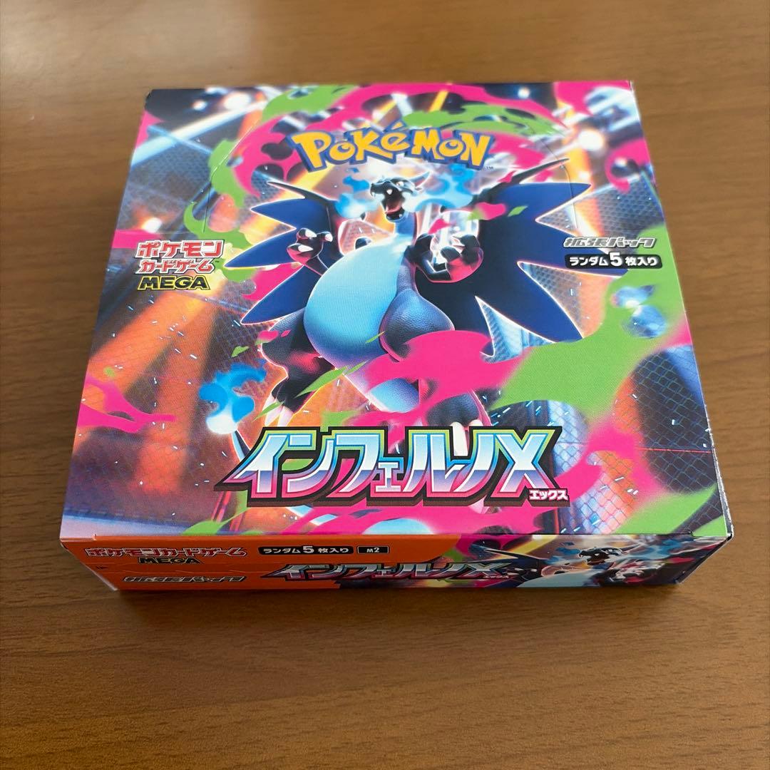 Pokemon Pokémon Card Game Inferno X Box — Japanese