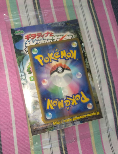 Pokemon Shaymin Pack — Japanese