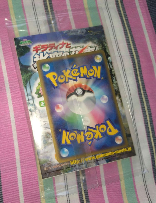 Pokemon Shaymin Pack — Japanese