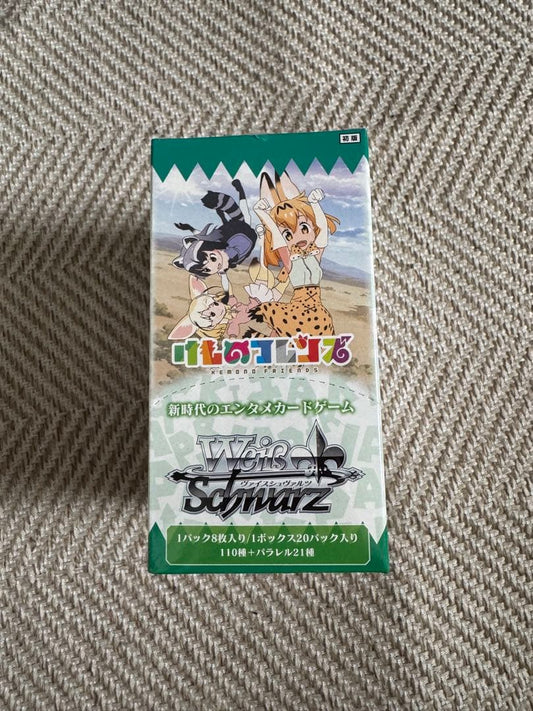 Weiss Schwarz Weiss Schwarz - Kemono Friends Box — Japanese