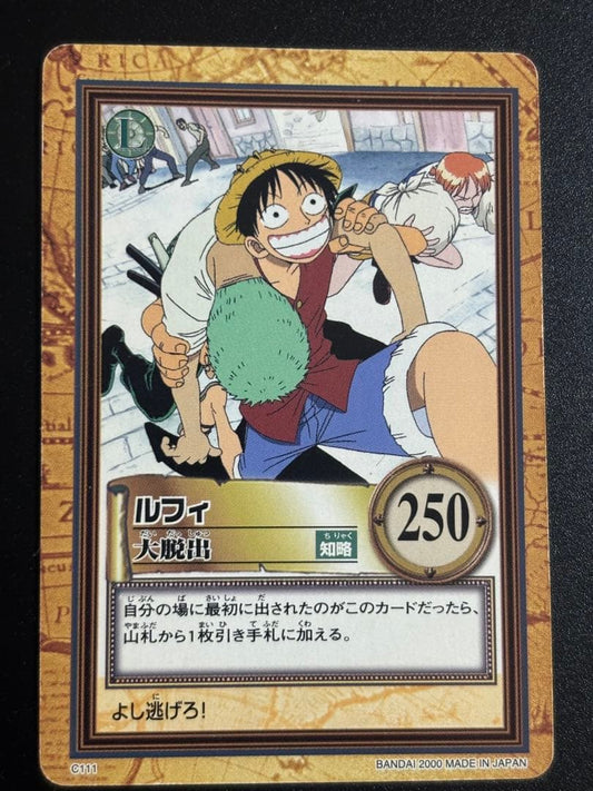 One Piece Luffy — Japanese