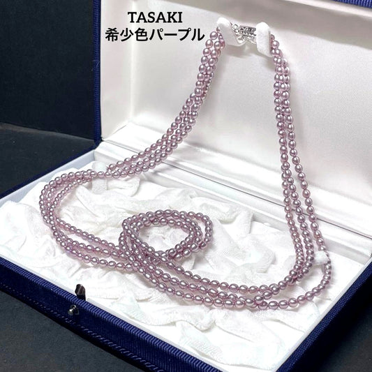 TASAKI baby pearl necklace with rare purple natural pearls, three strands, displayed with box
