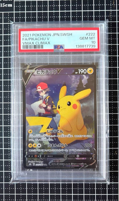 PSA 10 Pokemon Pikachu VMAX CSR — 222/184 — Japanese
