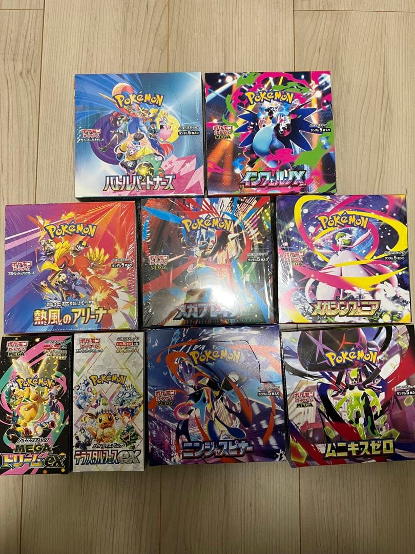 Pokemon Pokémon Trading Card Game Unopened Box 9-Card Set Box — Japanese