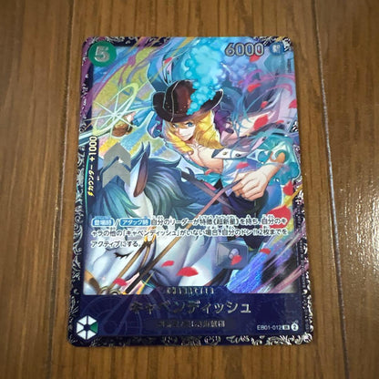 One Piece Cavanisha Flagship Promo SR — Tournament Promo (Flagship Battle Award Promo) — Japanese