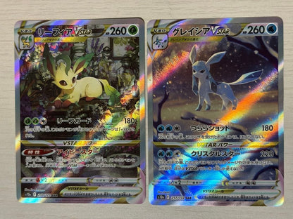 Pokemon Glaceon VSTAR — Japanese