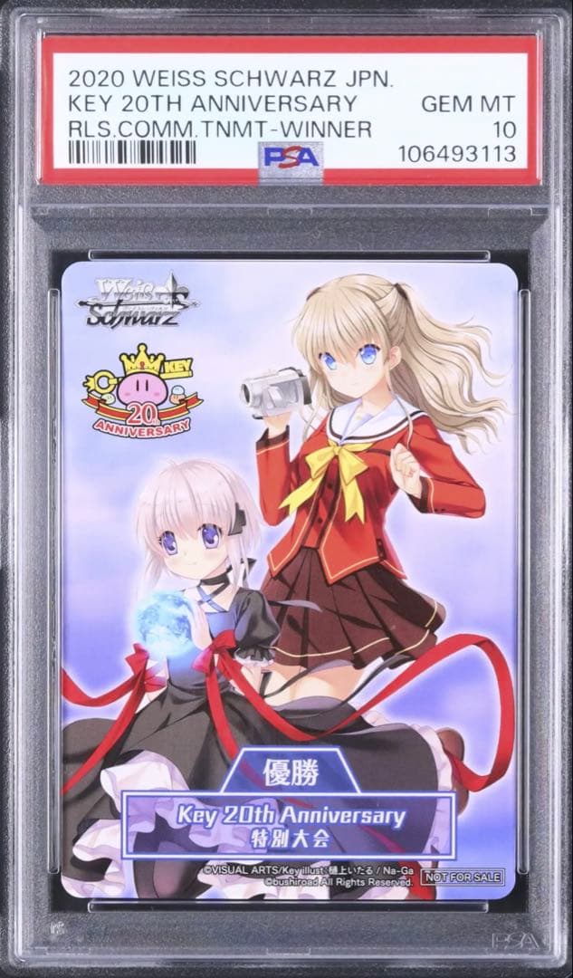 PSA 10 Pokemon Key 20th Weiss Schwarz Promo Champion Award — Japanese