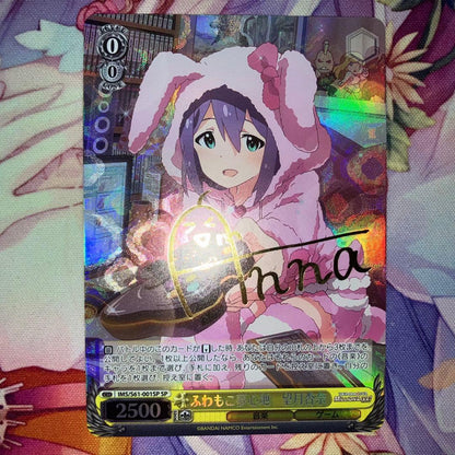 Weiss Schwarz Weiβ Schwarz Fluffy and Cozy Dreamlike Anna Mochizuki Signature SP — Japanese