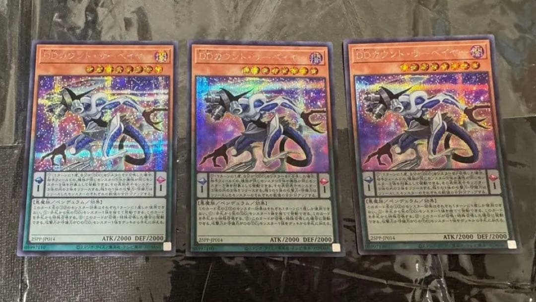 Yu-Gi-Oh Yu-Gi-Oh! DD Count Saber Scout — Japanese