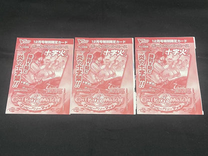 One Piece Ace Pack — Japanese