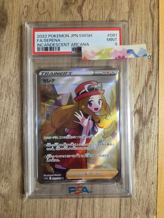 PSA 9 Pokemon Serena SR — S Enhanced Expansion Pack Incandescent Arcana — Japanese