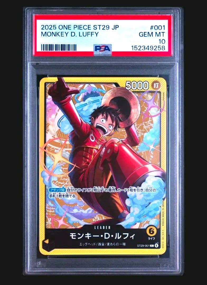 PSA 10 One Piece Luffy L — Japanese