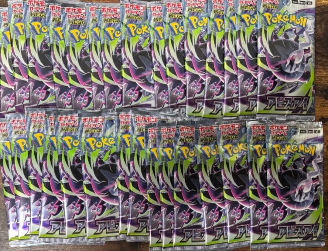 Pokemon Pokemon Card Abyss Eye 30 Pack 1 Box Regular Inclusion Rate Pack — Japanese